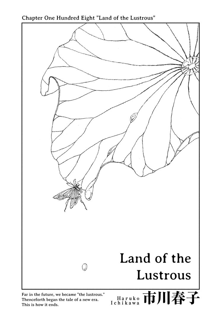 Read Land of the Lustrous Manga Online