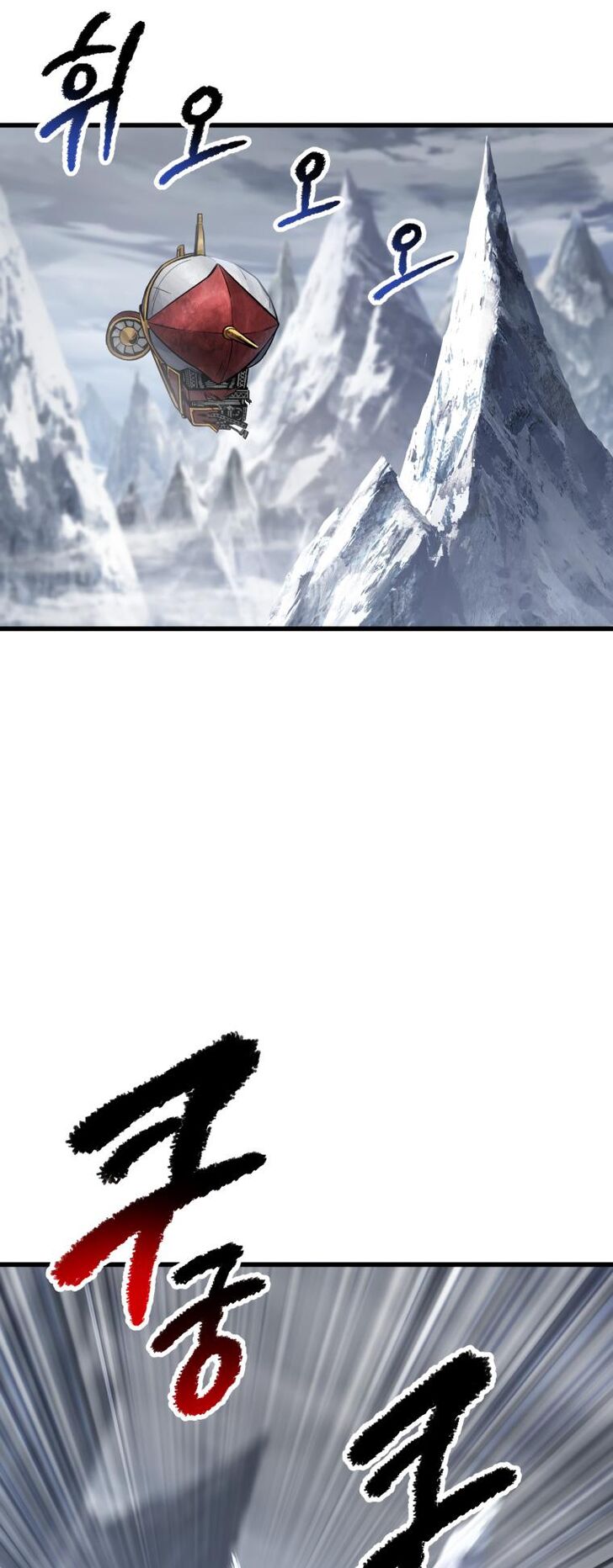 Read Latna Saga Survival of a Sword King [delete] Manga Online