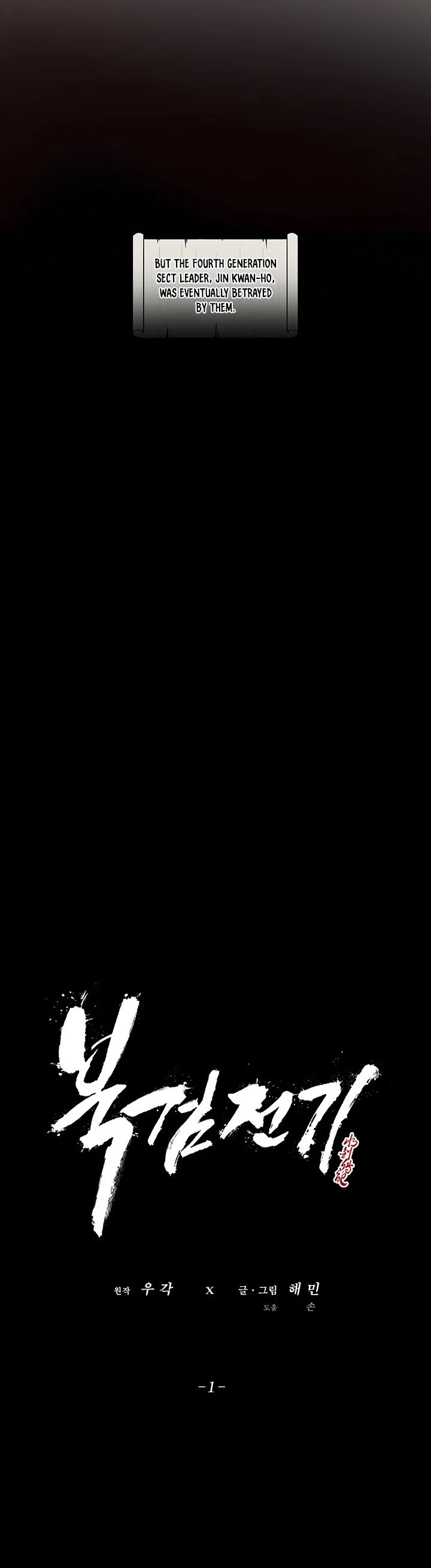 Read Legend Of The Northern Blade Manga Online