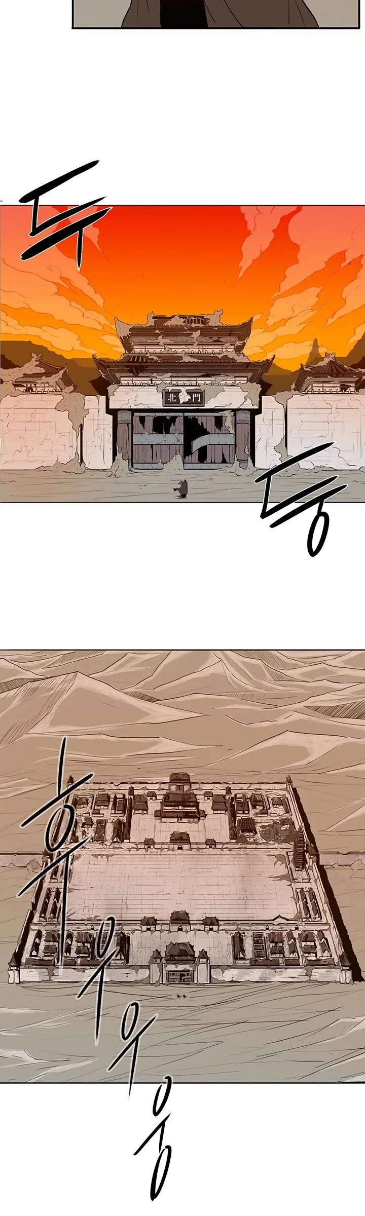 Read Legend Of The Northern Blade Manga Online