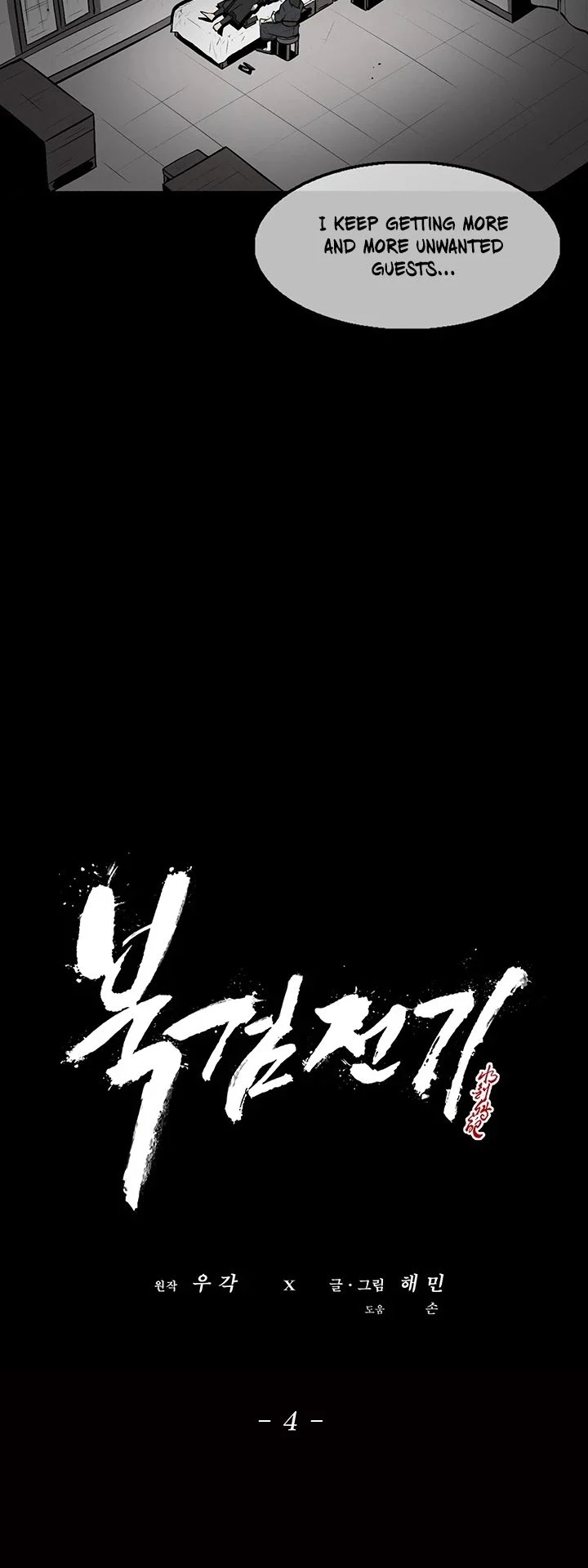 Read Legend Of The Northern Blade Manga Online