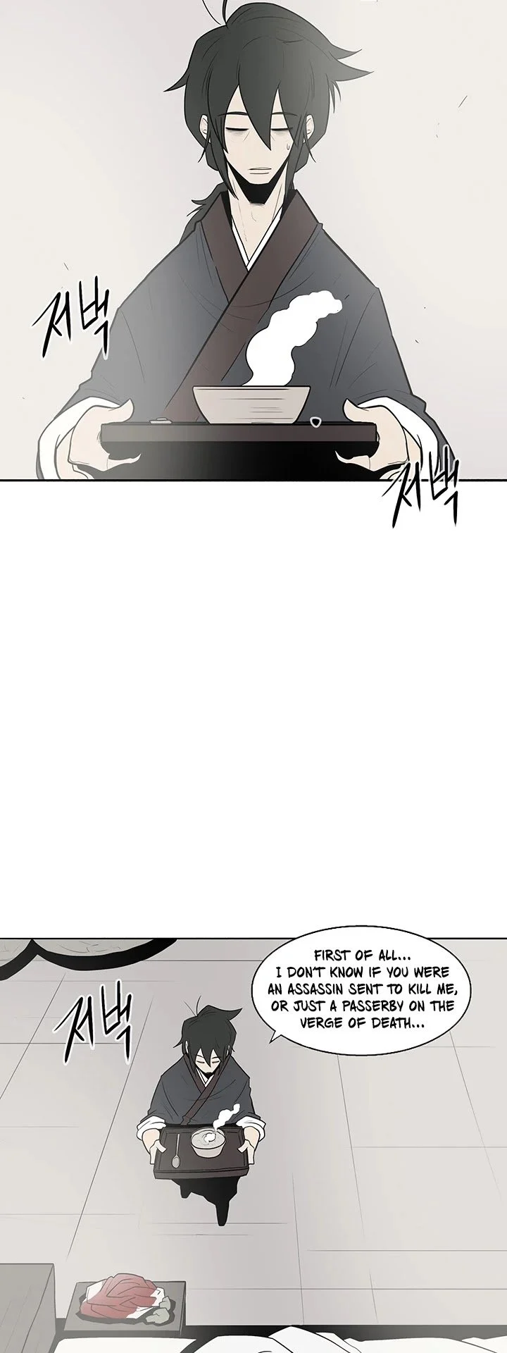 Read Legend Of The Northern Blade Manga Online