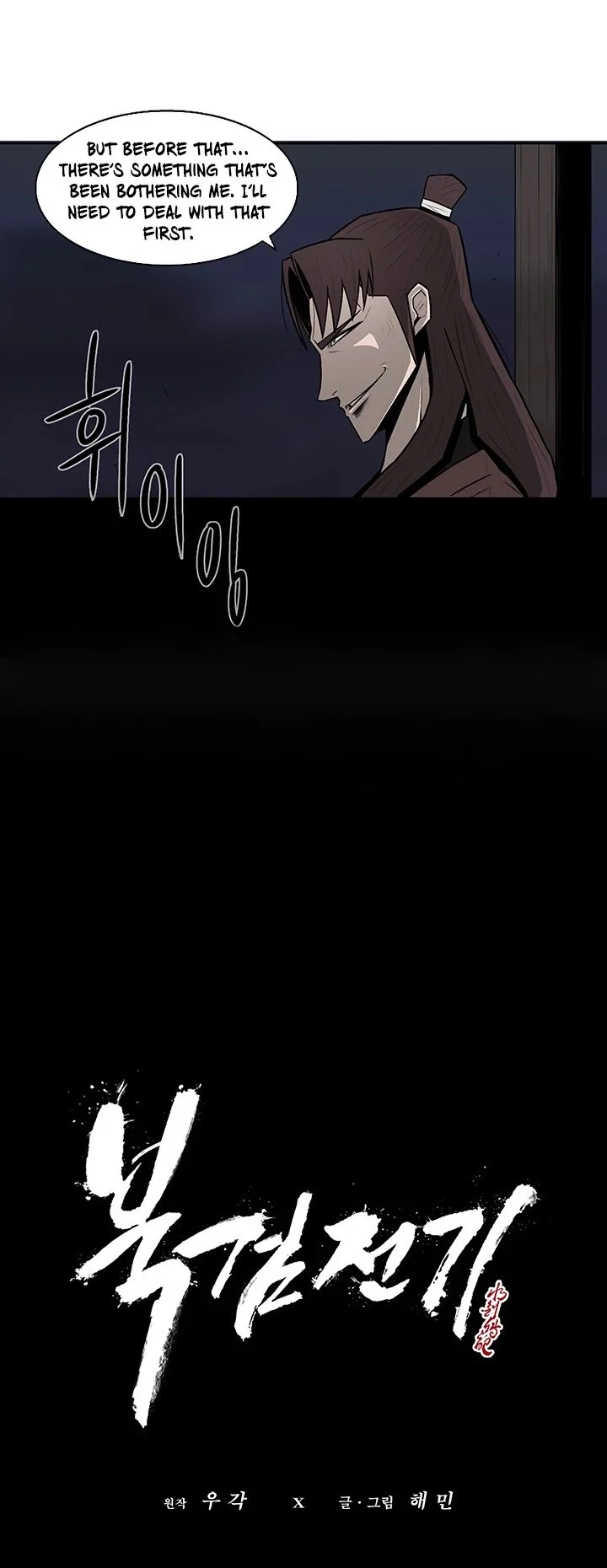 Read Legend Of The Northern Blade Manga Online