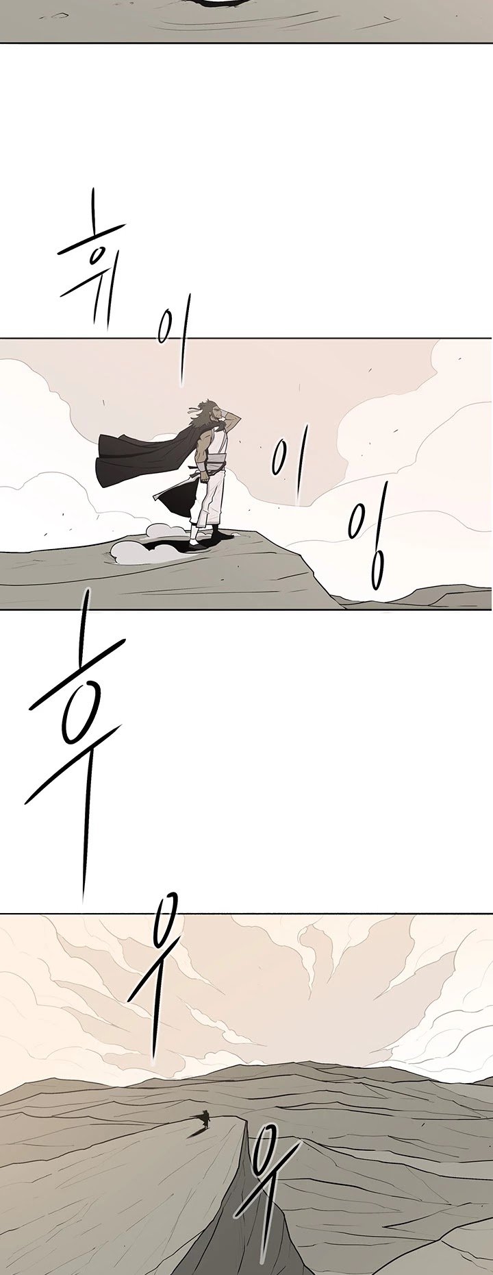 Read Legend Of The Northern Blade Manga Online