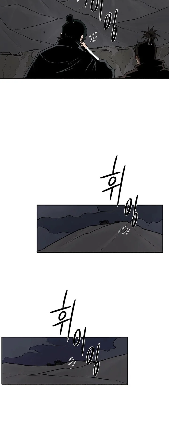 Read Legend Of The Northern Blade Manga Online