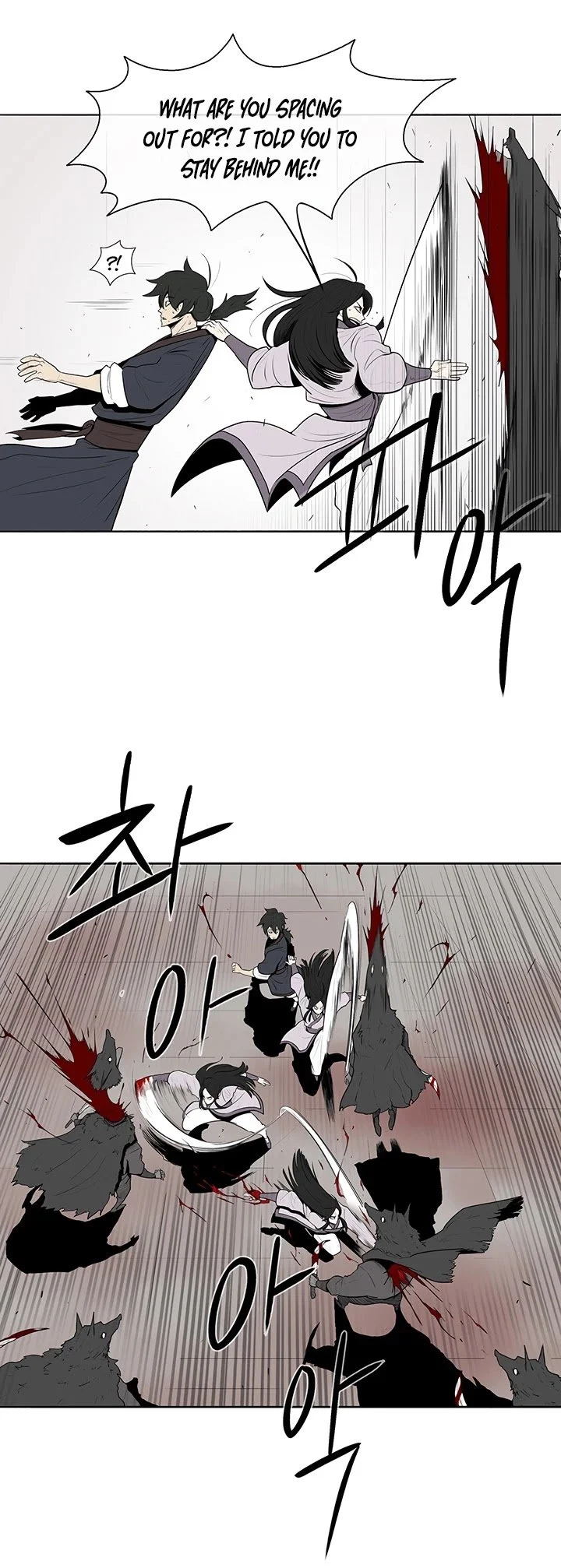 Read Legend Of The Northern Blade Manga Online