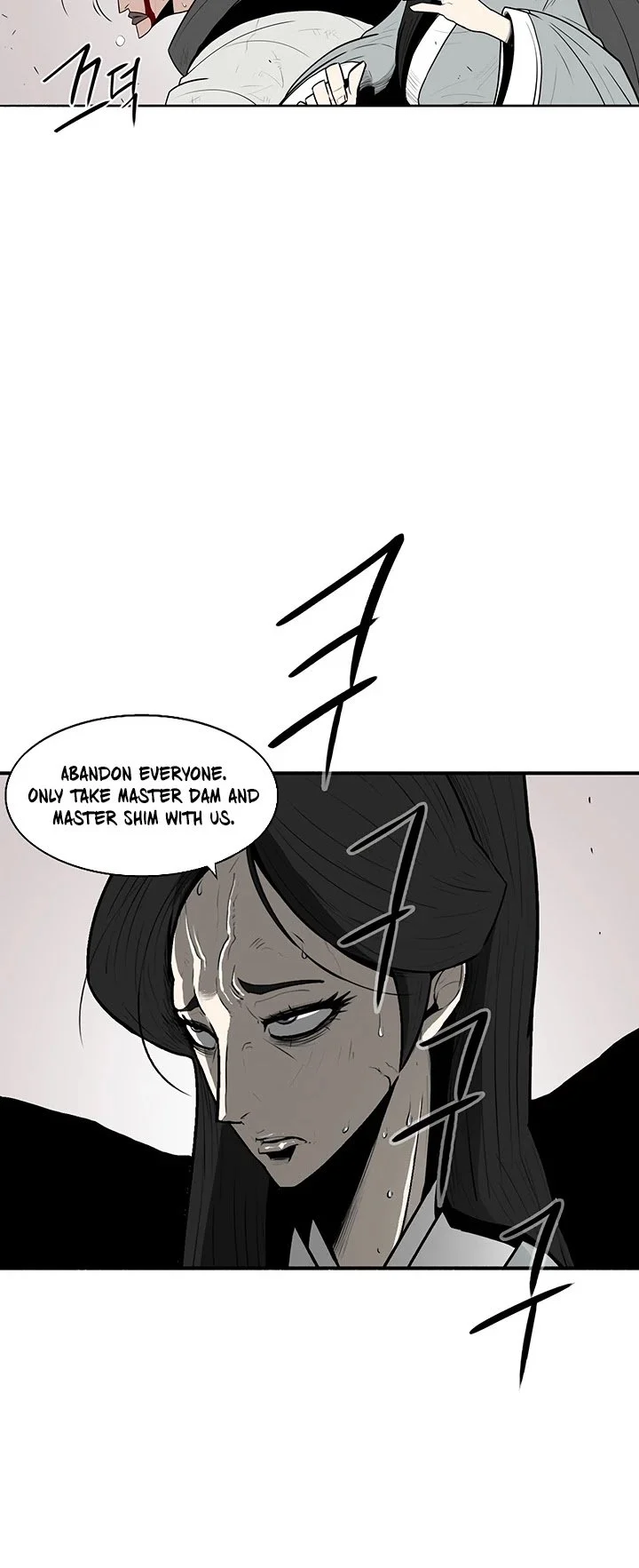 Read Legend Of The Northern Blade Manga Online