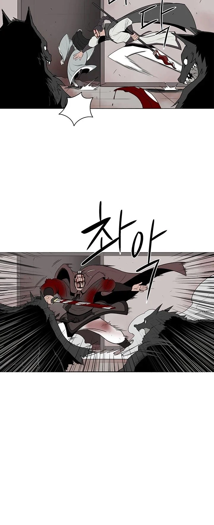 Read Legend Of The Northern Blade Manga Online