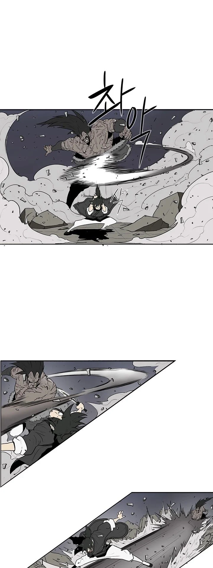 Read Legend Of The Northern Blade Manga Online