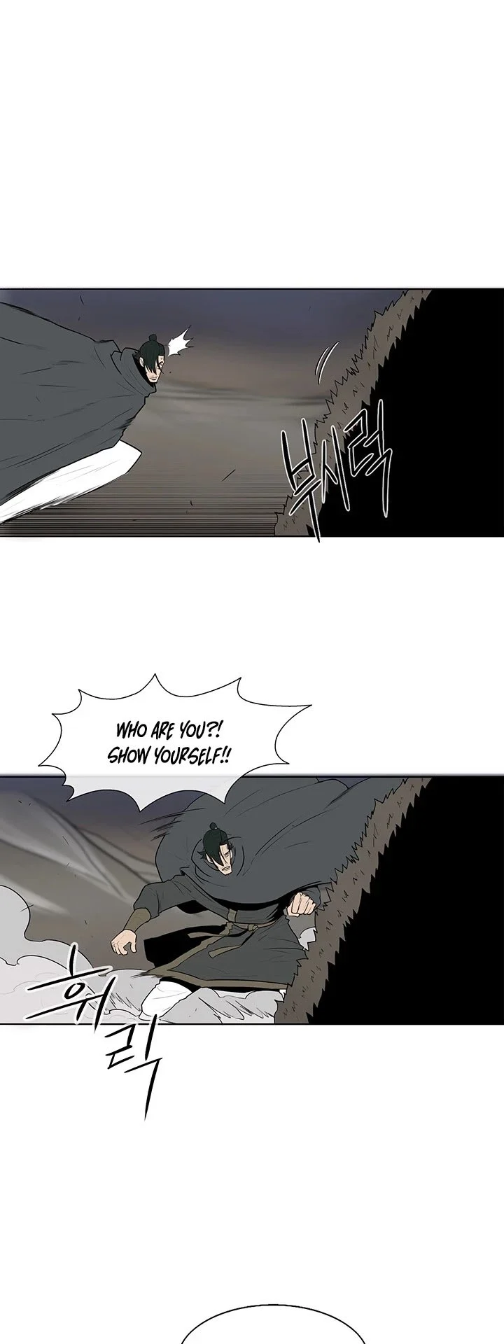 Read Legend Of The Northern Blade Manga Online