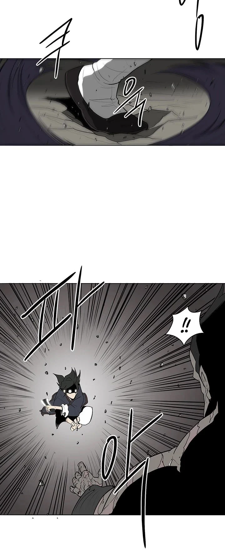 Read Legend Of The Northern Blade Manga Online