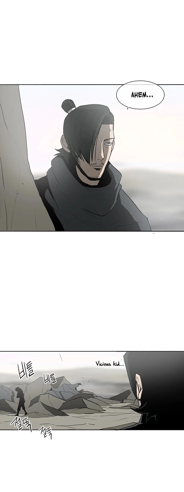 Read Legend Of The Northern Blade Manga Online