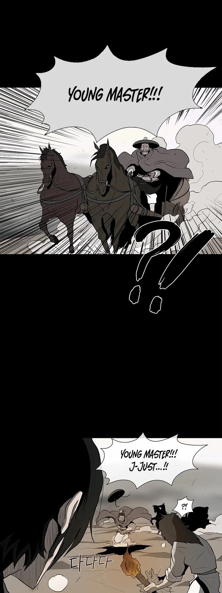 Read Legend Of The Northern Blade Manga Online