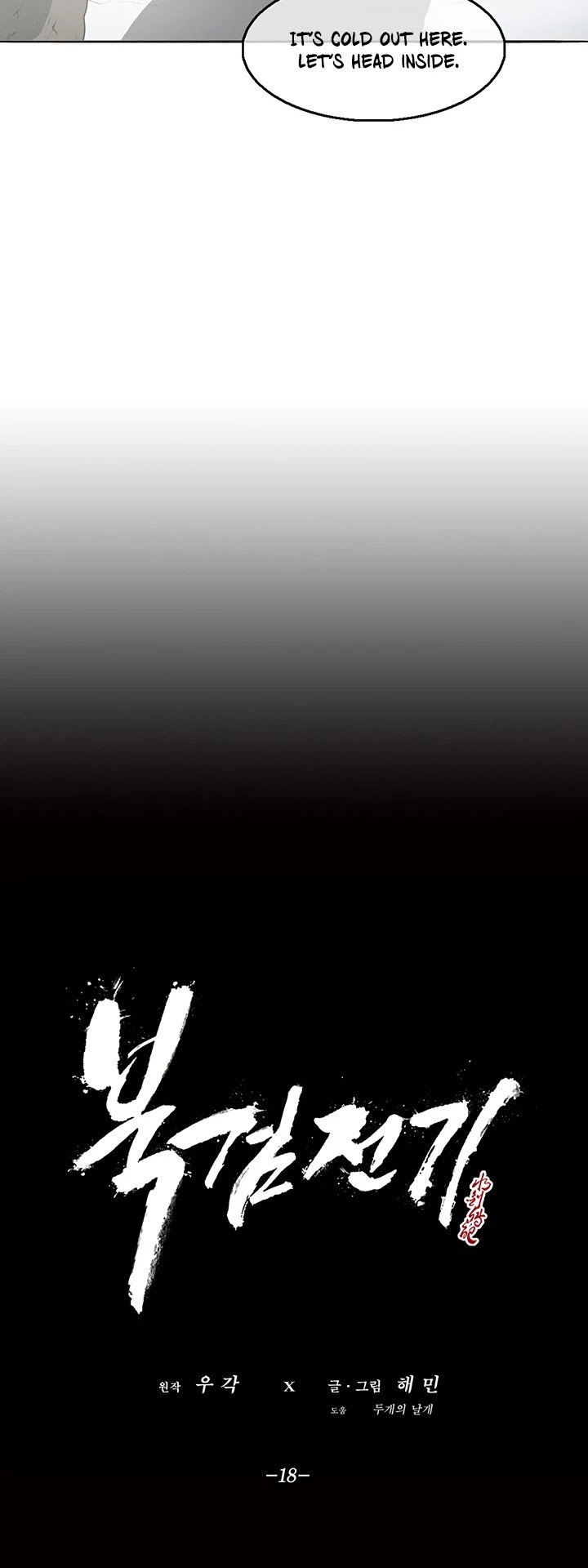 Read Legend Of The Northern Blade Manga Online