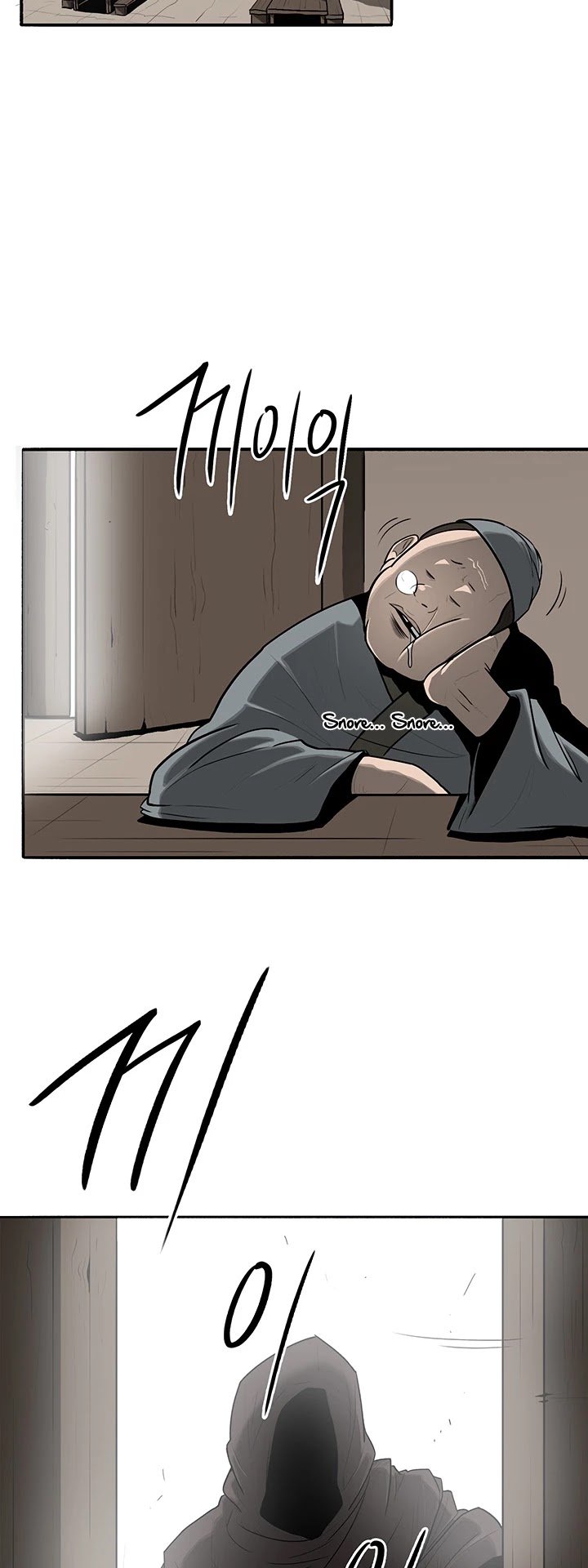 Read Legend Of The Northern Blade Manga Online