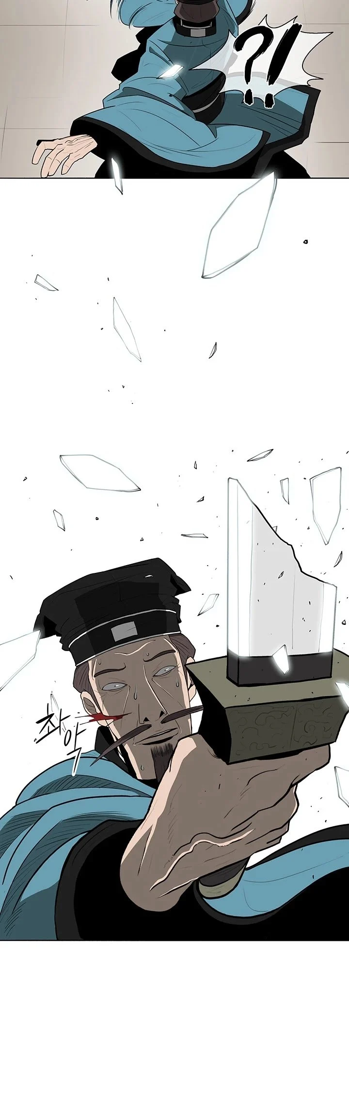 Read Legend Of The Northern Blade Manga Online