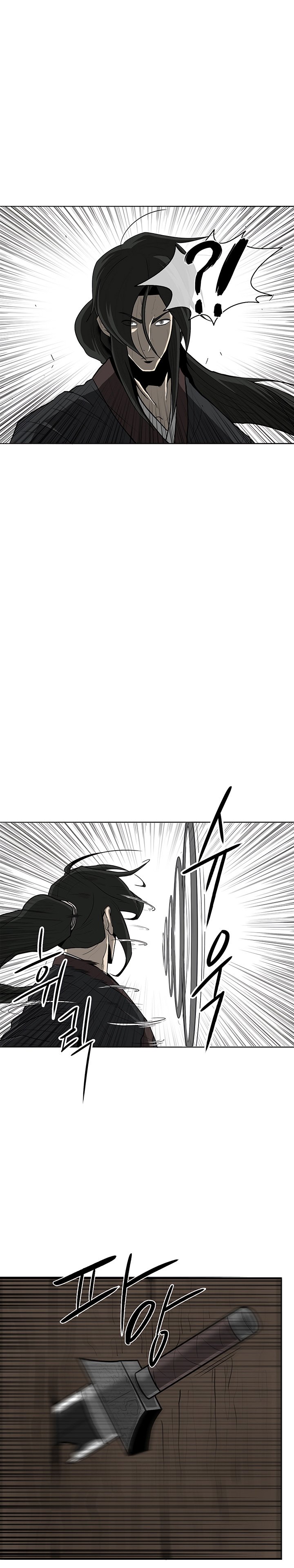Read Legend Of The Northern Blade Manga Online