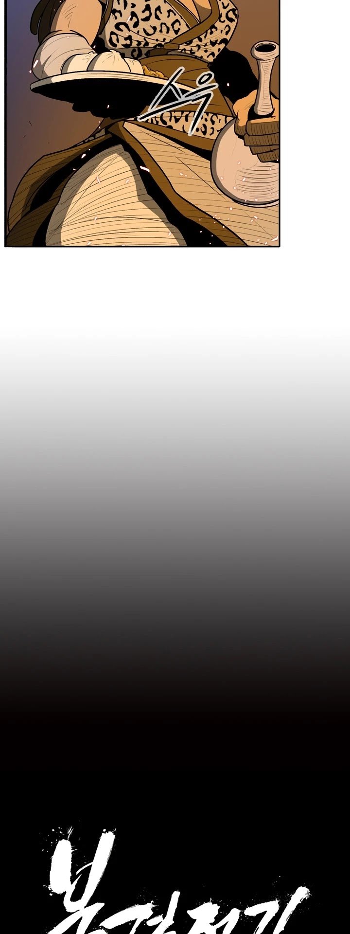 Read Legend Of The Northern Blade Manga Online