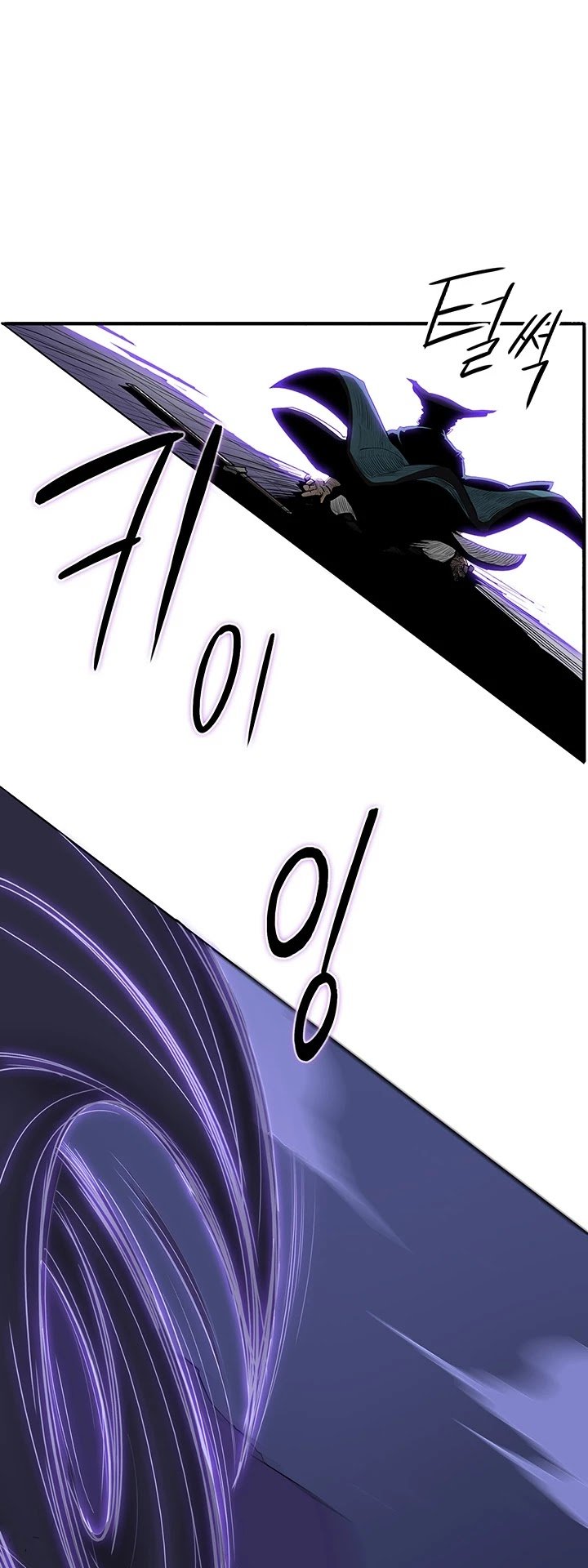 Read Legend Of The Northern Blade Manga Online