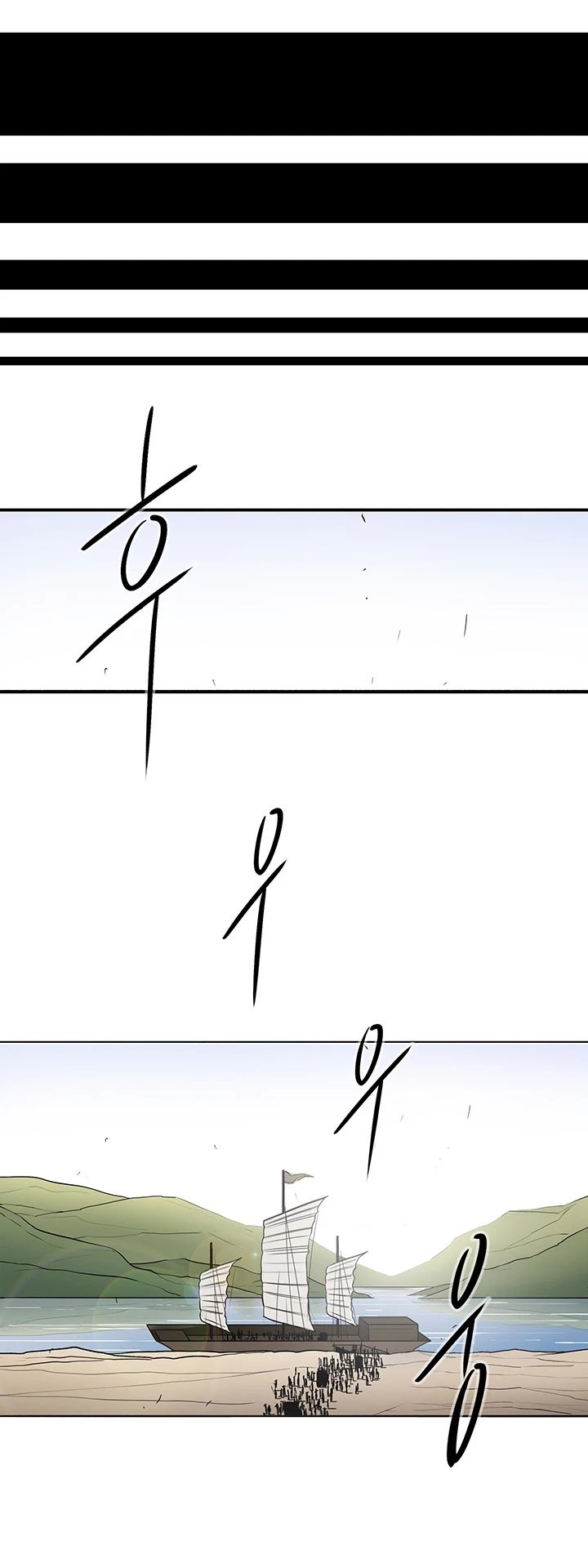 Read Legend Of The Northern Blade Manga Online