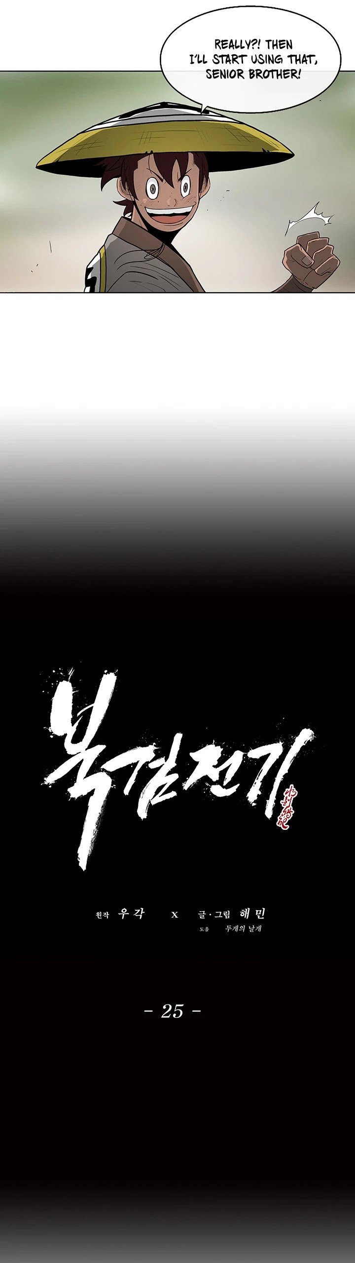 Read Legend Of The Northern Blade Manga Online