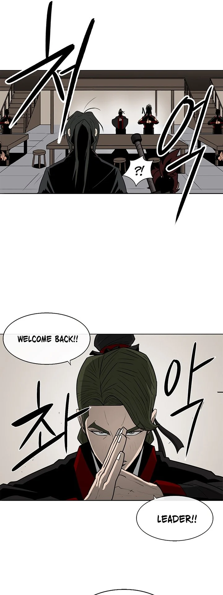 Read Legend Of The Northern Blade Manga Online