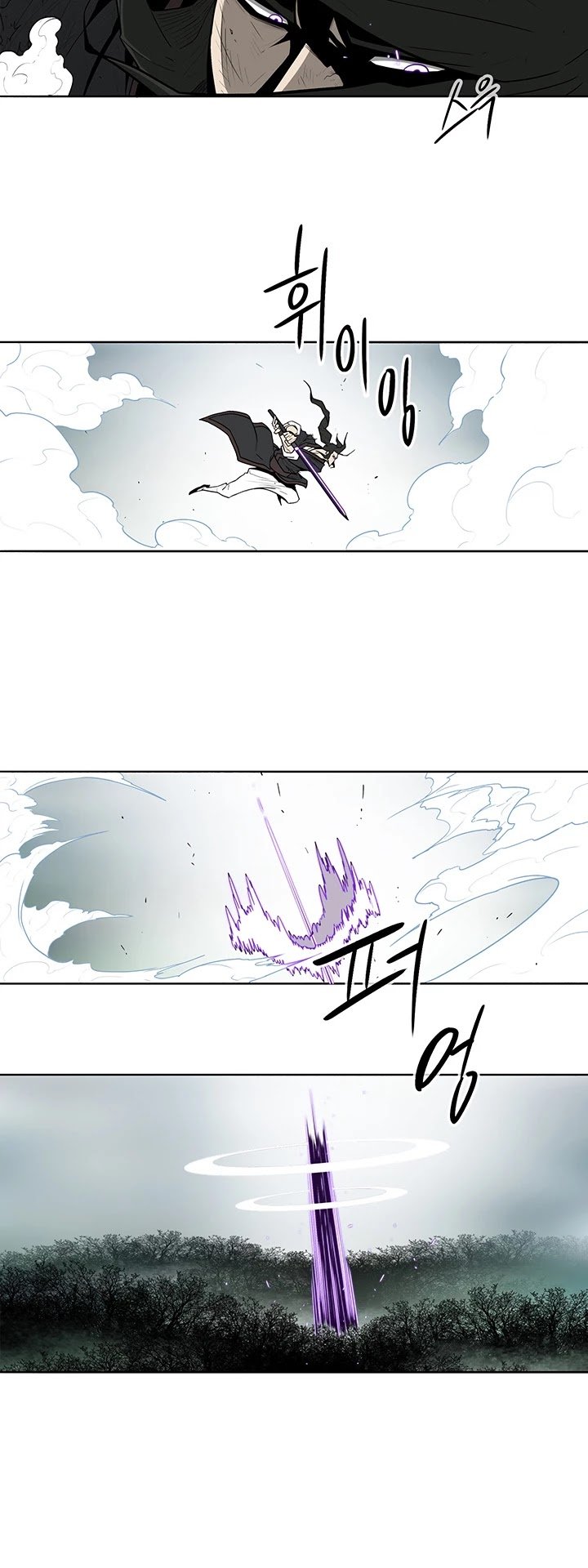 Read Legend Of The Northern Blade Manga Online