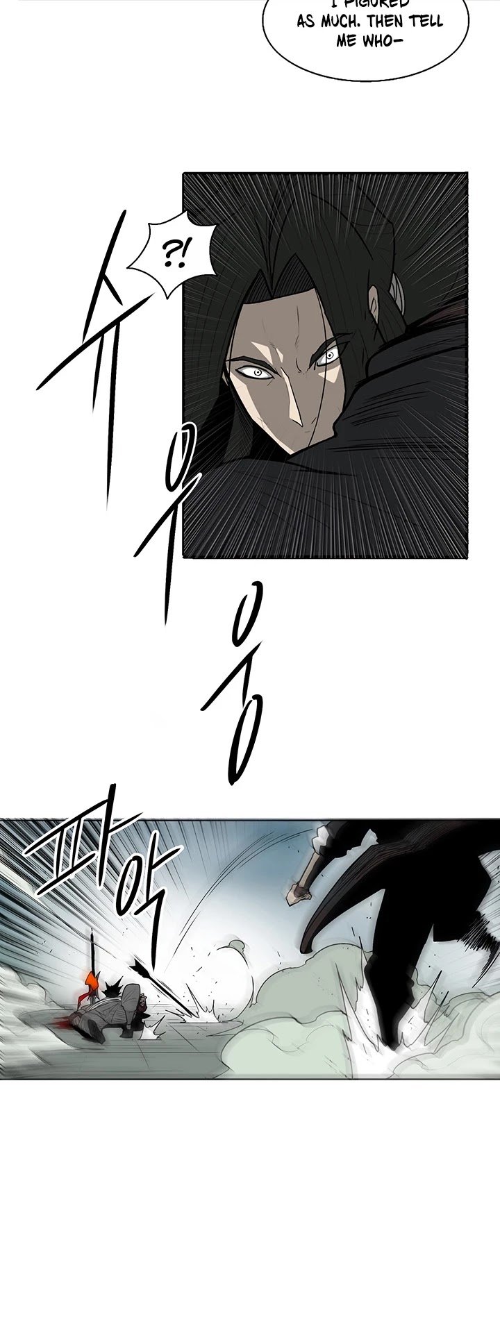 Read Legend Of The Northern Blade Manga Online