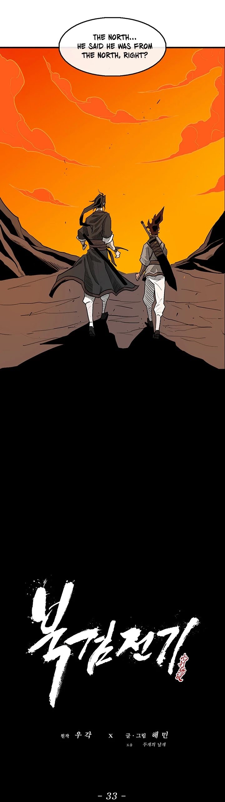 Read Legend Of The Northern Blade Manga Online