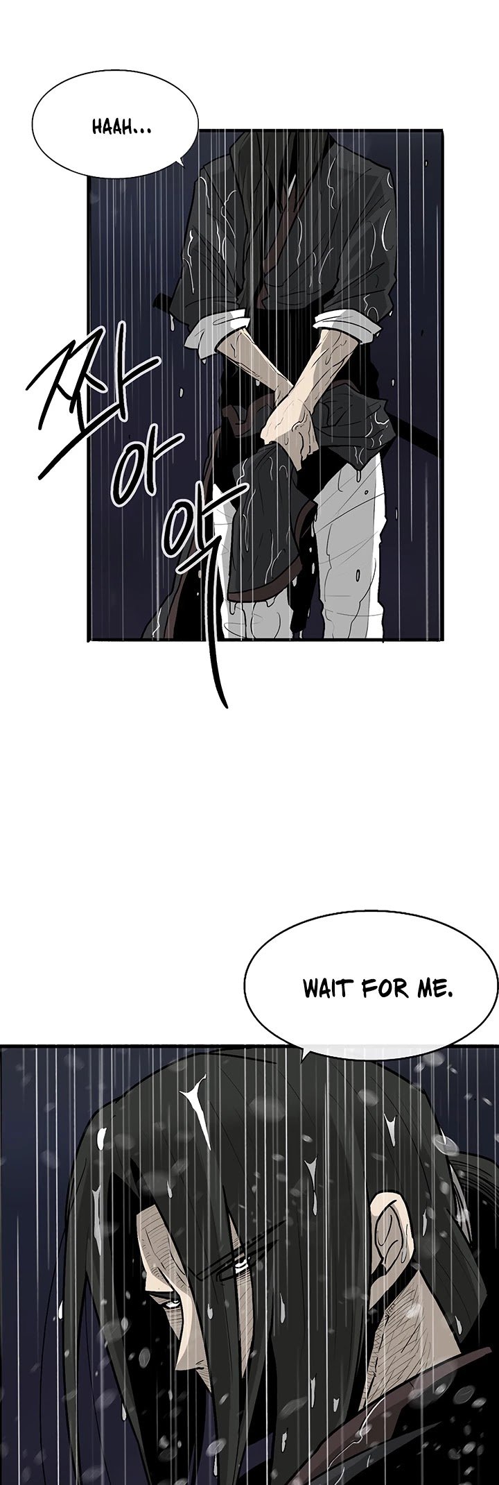 Read Legend Of The Northern Blade Manga Online