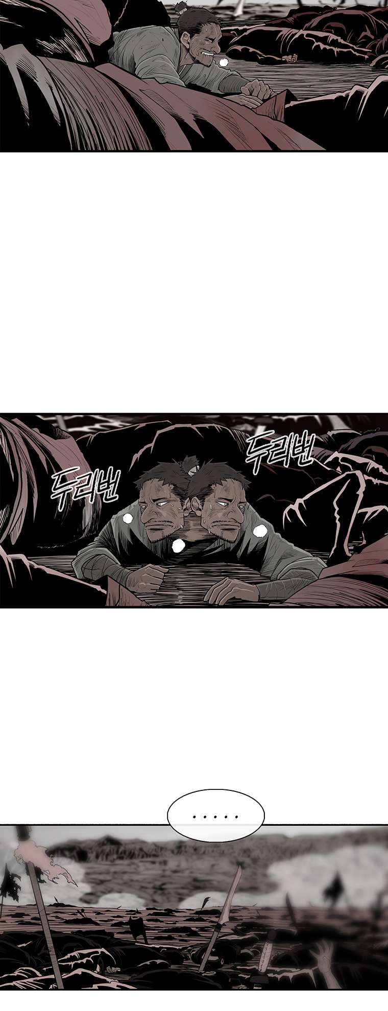 Read Legend Of The Northern Blade Manga Online