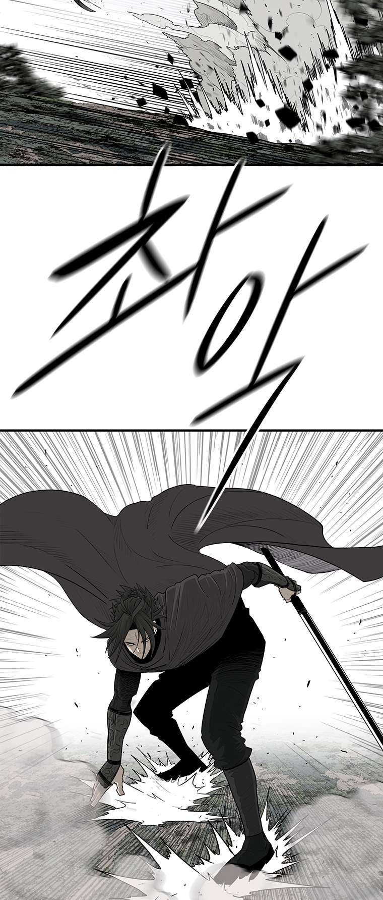 Read Legend Of The Northern Blade Manga Online