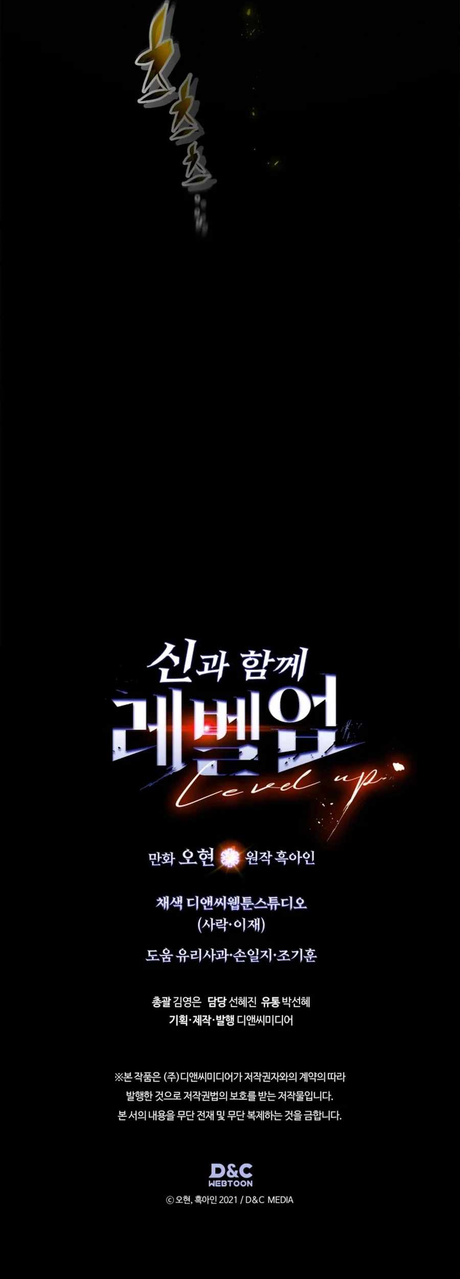 Read Leveling With The Manga Online