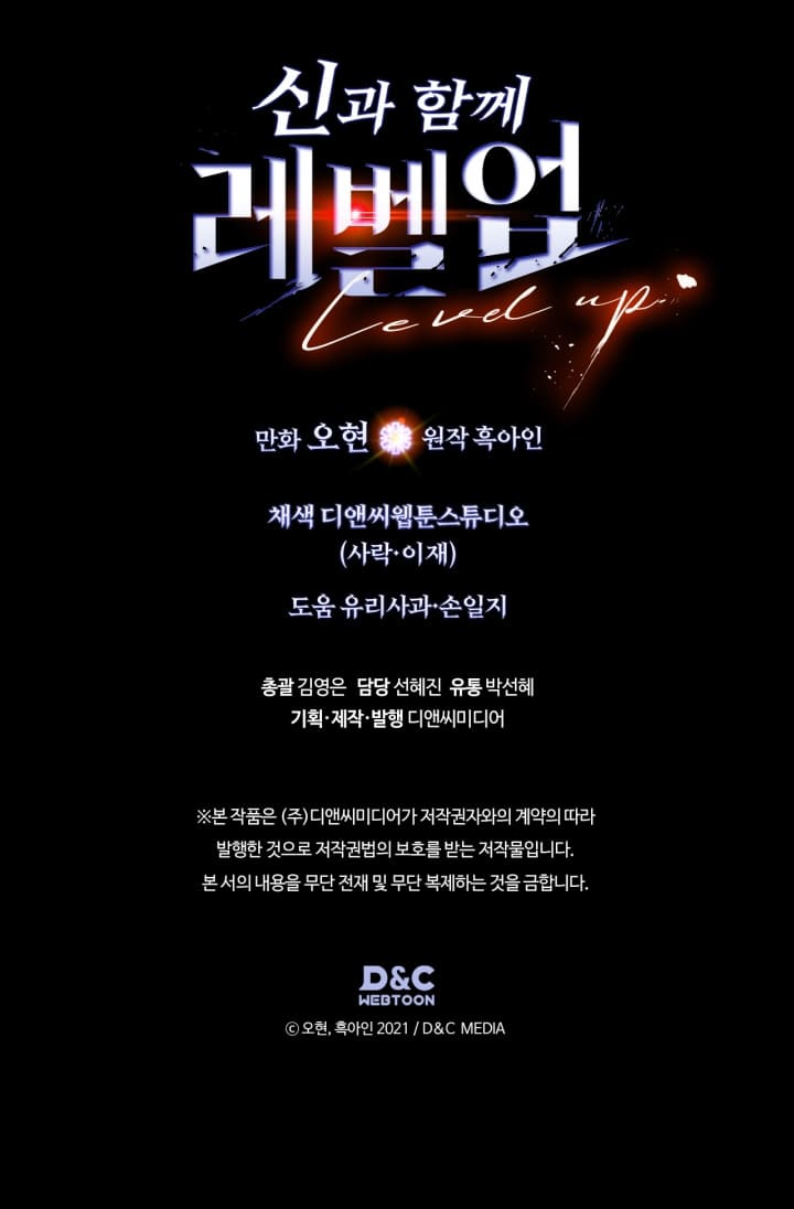 Read Leveling With The Manga Online