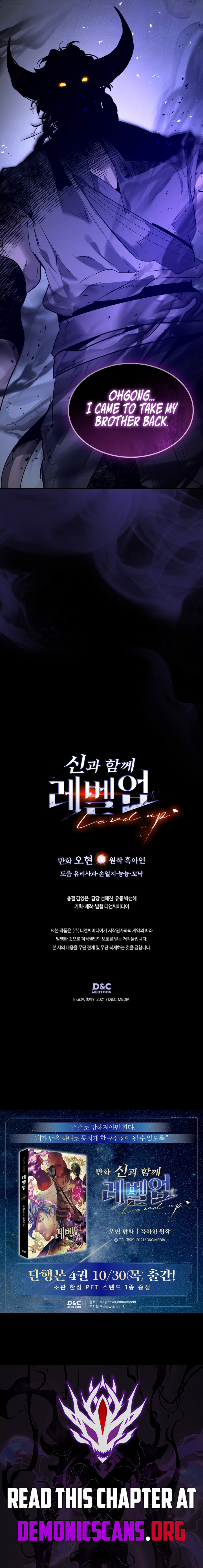 Read Leveling With The Manga Online