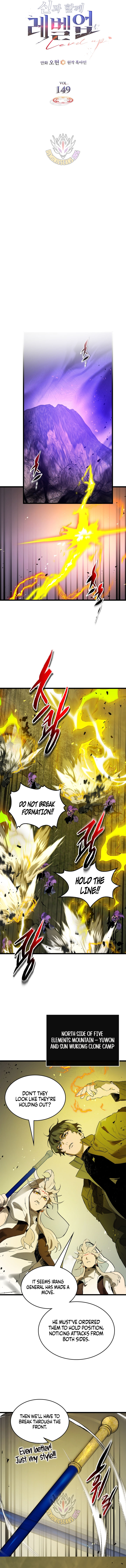 Read Leveling With The Manga Online