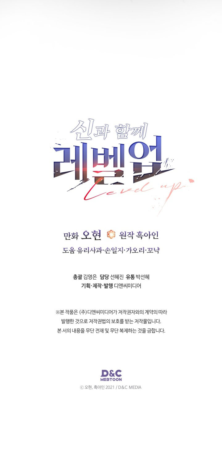 Read Leveling With The Manga Online