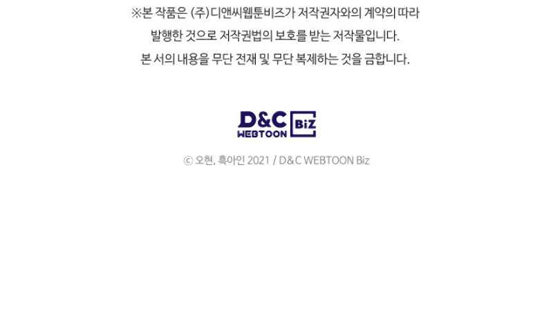 Read Leveling With The Manga Online