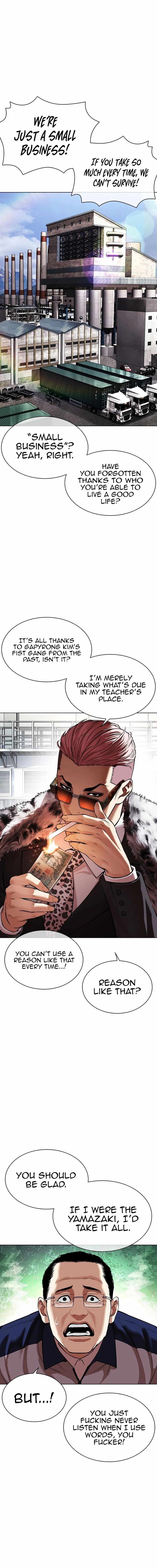 Read Lookism Manga Online