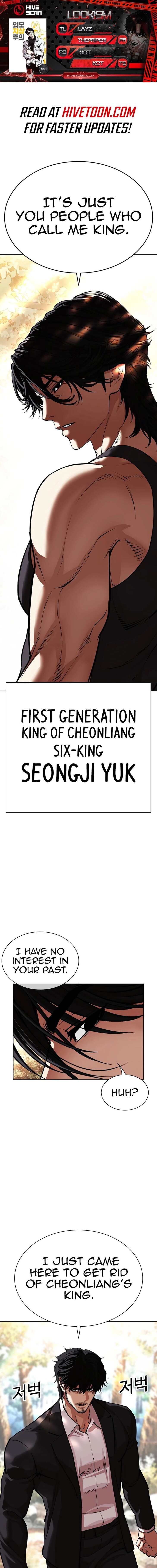 Read Lookism Manga Online