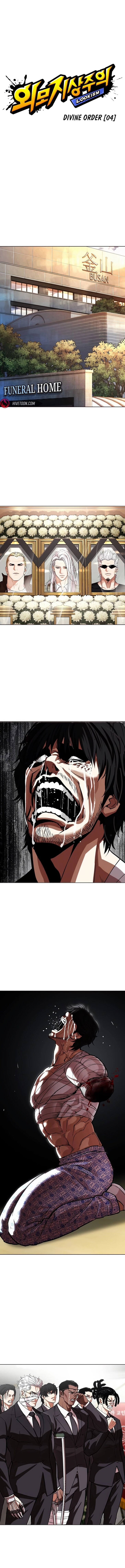 Read Lookism Manga Online