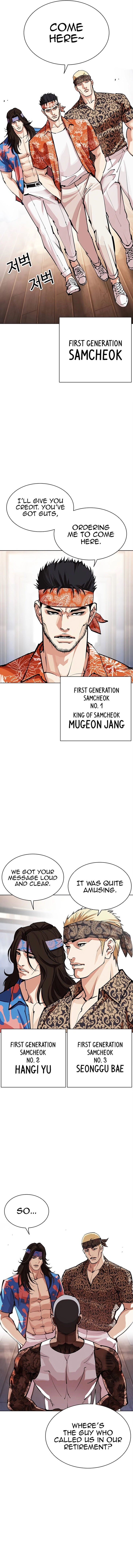 Read Lookism Manga Online