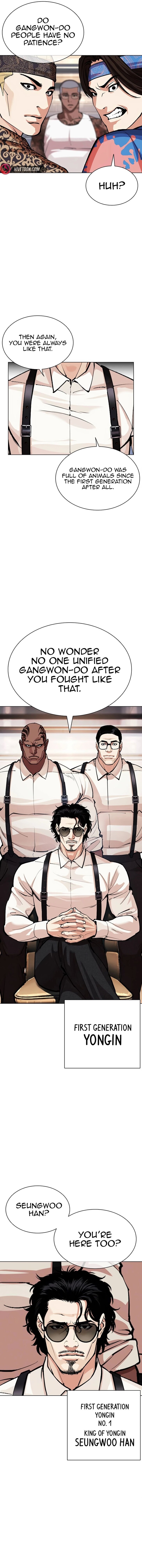 Read Lookism Manga Online