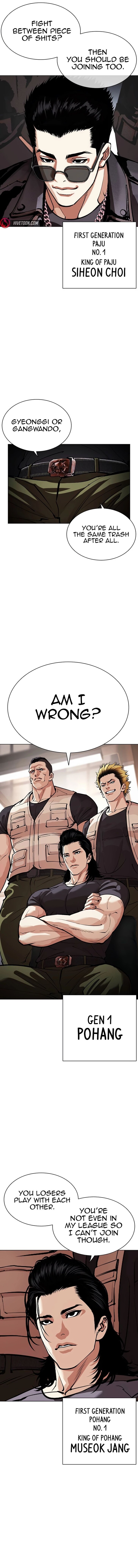 Read Lookism Manga Online