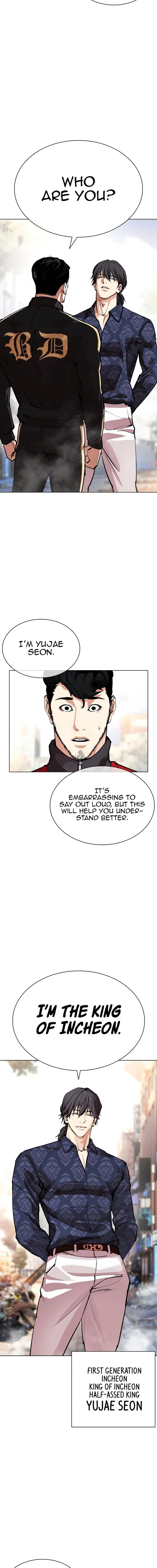 Read Lookism Manga Online