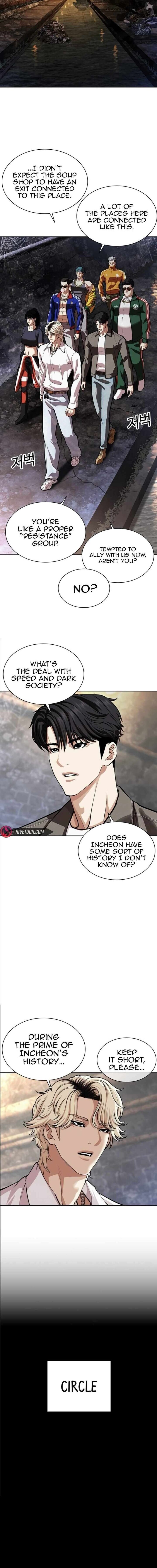Read Lookism Manga Online