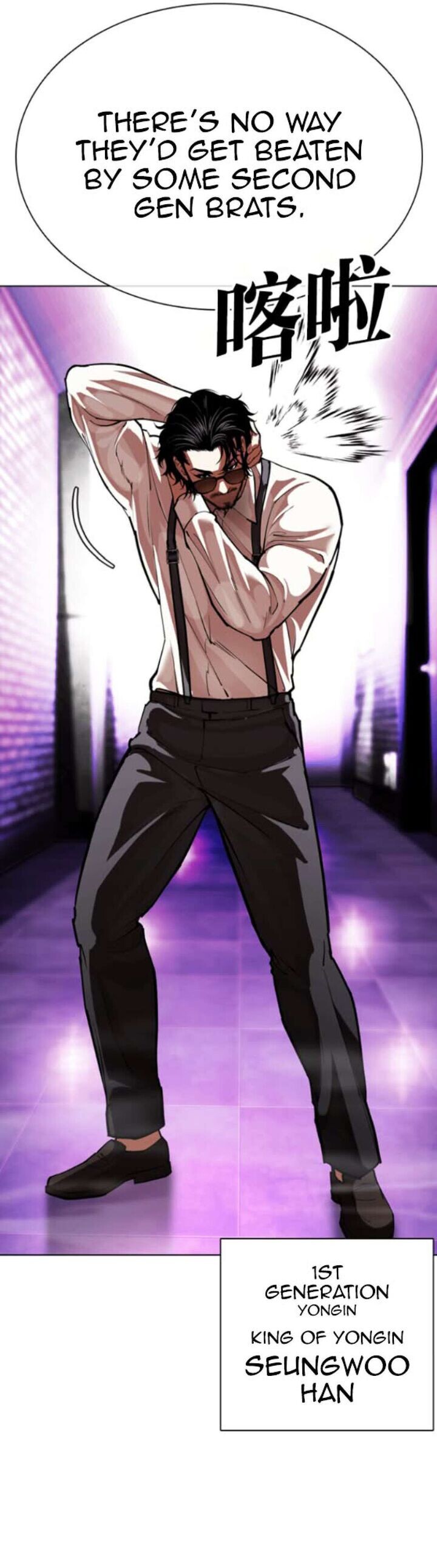 Read Lookism Manga Online