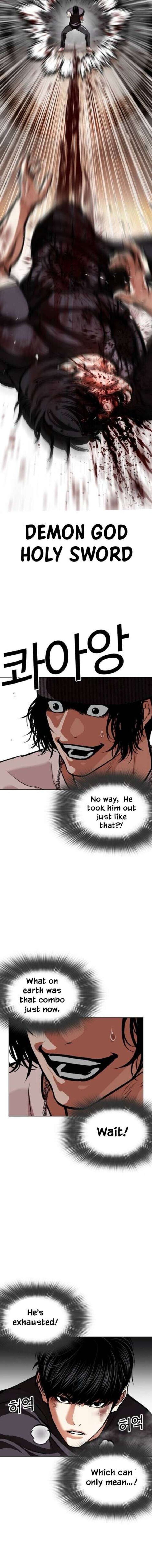 Read Lookism Manga Online