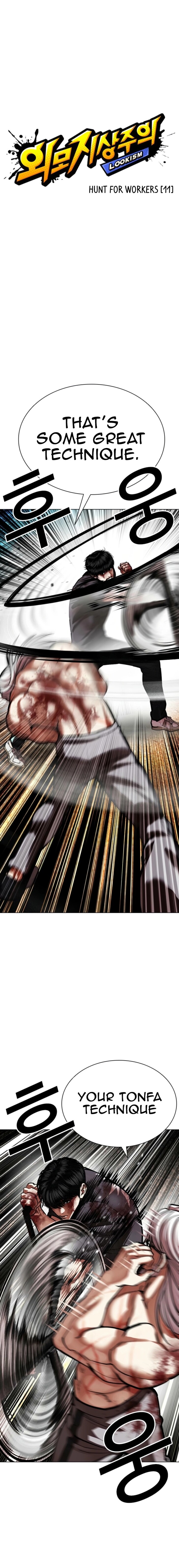 Read Lookism Manga Online