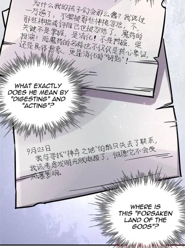 Read Lord of the Mysteries Manga Online